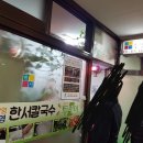 한서식당 네이버블로그