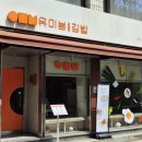 방배로28길 7 이미지