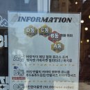 김포 옷파는야옹이 후기 구제샵 빈티지샵 9만원 9벌 득템