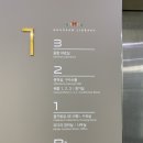 이마트24 구수산도서관점