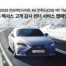 렉서스 - 부천시 원미구 상동로 79 | 렉서스