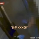 난동 | 🚨배달 30분 늦었다고 &#39;알몸 난동&#39;?배달기사에게 쏟아진 분노, 어디서부터 잘못된 걸까?