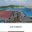 (주)삼보판지 이미지