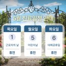 리엘르의원 이미지