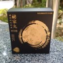 금단 | 마녀다이어트 한약다이어트 14년 전통 금단미인 후기