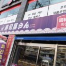 여기 스시 이미지