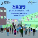 역전1길 이미지