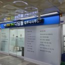 디딤돌행정사사무소 네이버블로그