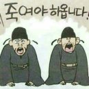 나훈아 돌싱 이미지