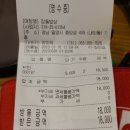 장통밥상 이미지