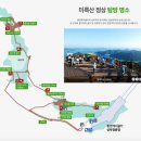 미륵산 이미지