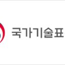 한국계측기기연구센터 이미지