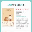 전설의솥뚜껑삼겹살