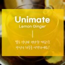 유니마테