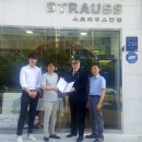 스트라우스안경 이미지