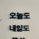 라베야 | 📍 청주 라베스튜디오 레슨 후기⛳️