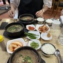 우진카서비스 | 제주공항근처 맛집 ‘우진해장국’ 웨이팅 포장 기내반입후기 주차