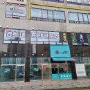 경희대 강남태권도장 이미지
