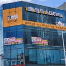 멈무유치원 이미지