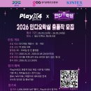 메타팜약국 이미지