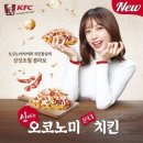 더치킨 네이버블로그