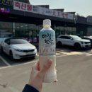 이마트24 광주동곡점 | 광주 동곡 중국집 특선세트 '소문난대왕짬뽕'
