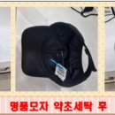 로즈마리세탁소 이미지