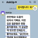 이제,셰계정치꾼들아*허공법계를 소유하셨는가 아니면 큰 낭폐를 볼것이니 정혜계를 수행하시어 진리를 터득하시고 바른정치행위를 告함 이미지