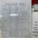 우창힐 골프클럽 이미지
