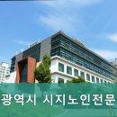 대구광역시시지노인전문병원 이미지