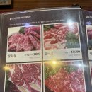 순정축협 정읍한우명품관 이미지