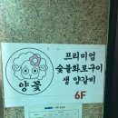 논현밝은약국 이미지