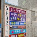 동암튼튼의원 네이버블로그
