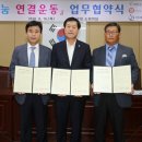 네이처 영농조합법인 이미지