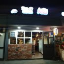 킴스치킨 이미지