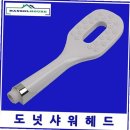 수도목욕탕 이미지