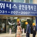 성균관부동산공인중개사사무소 이미지