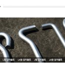 (주)동성앙카 네이버블로그