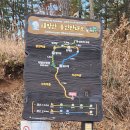 수미정사 입구 이미지