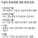 삼성개발