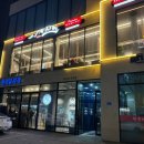 사계진미 속초점 이미지