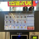 위니아24크린샵시흥정왕역 이미지