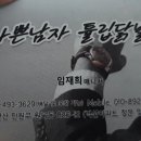 안산서초등학교 앞 이미지