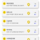 GS25 항동라이프 이미지