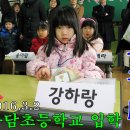 하랑초등학교 이미지