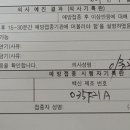 이종곤내과의원 네이버블로그