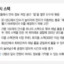 더블스택 이미지