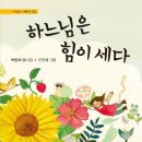 매화작은도서관 이미지