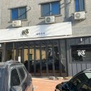 메차쿠차 | 충남 금산 돈까스 맛집 메차쿠차 솔직후기