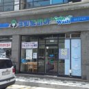 크린토피아코인워시염창한마음점